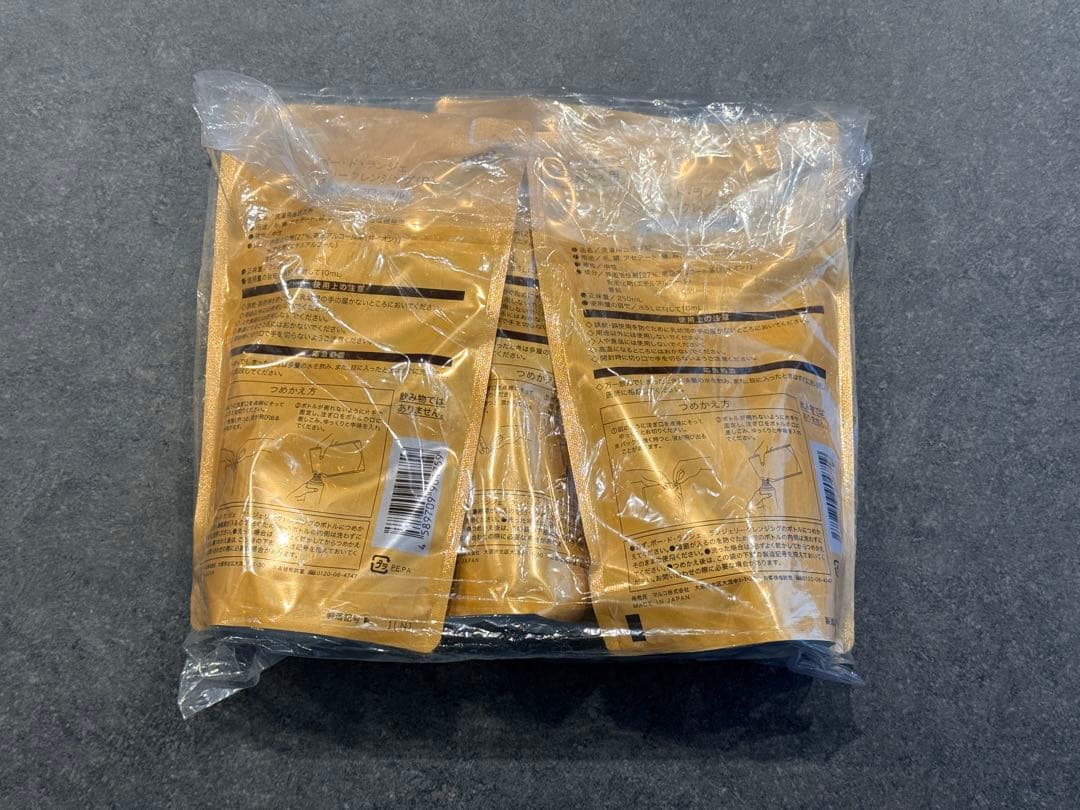 マルコ　ポー・ド・ランジェ　ランジェリークレンジング