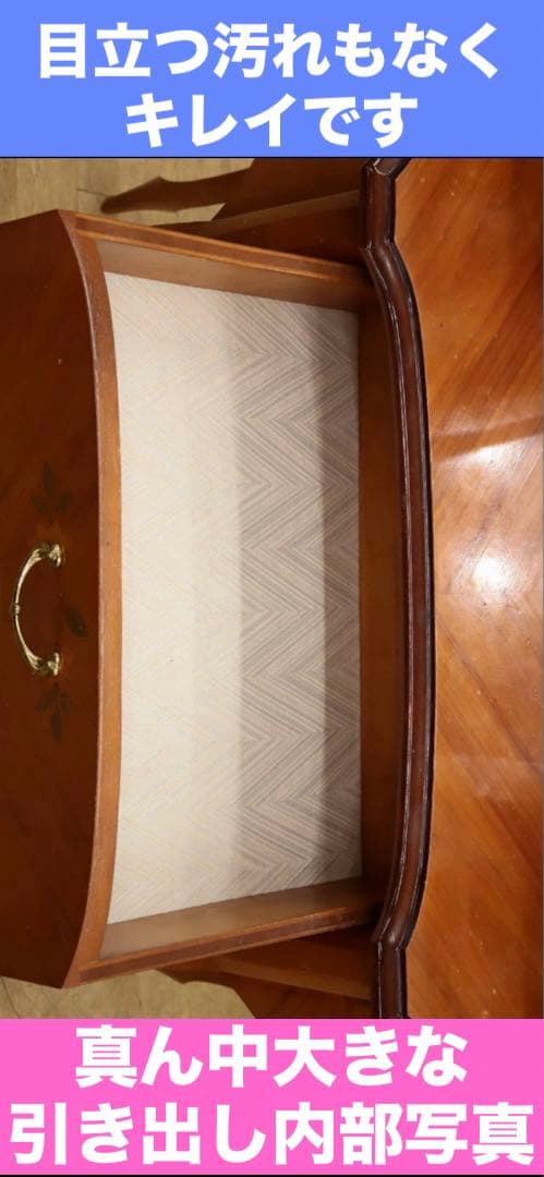 最高級♦️イタリア ブランド FP PASI♦️素晴らしい象嵌 猫脚 ドレッサー収納