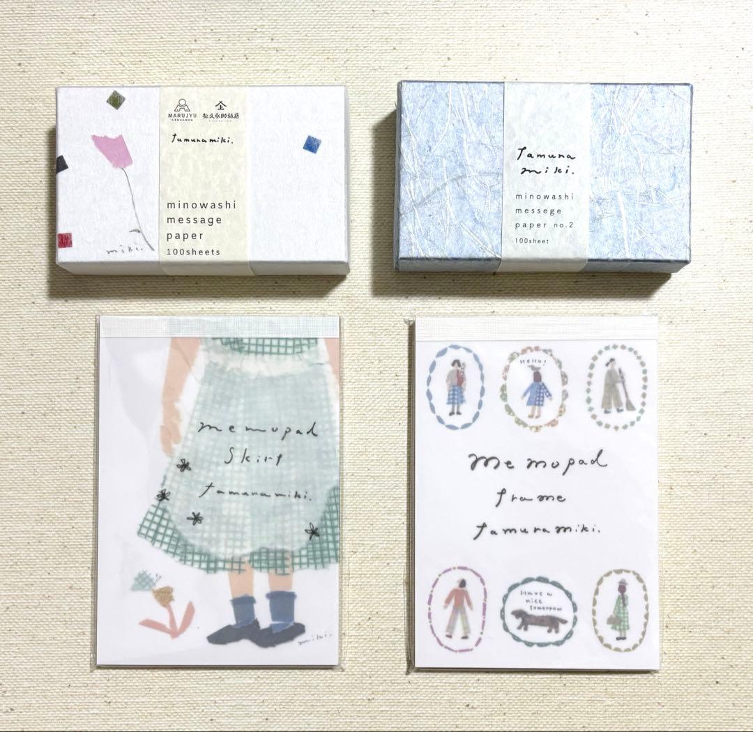 田村美紀さん　美濃和紙一筆箋100枚入　no.1、no.2 手紙社メモ2種類