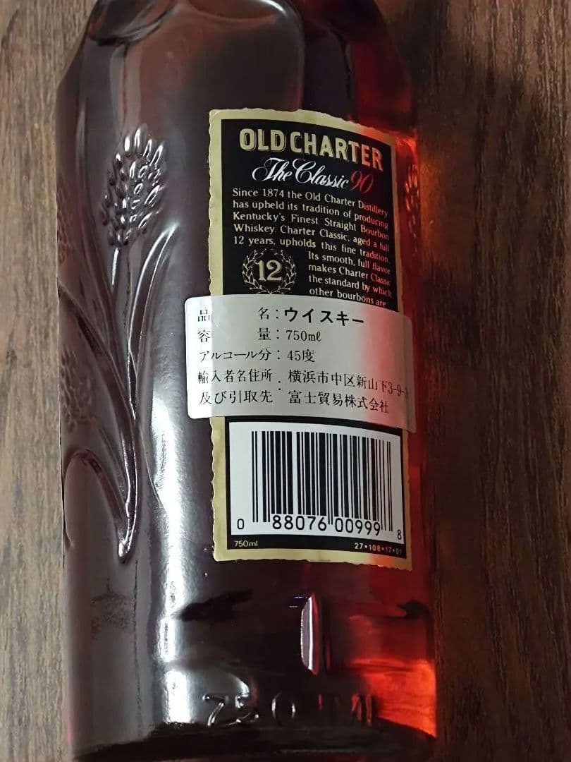 Old Charter 12 Years Old ウイスキー