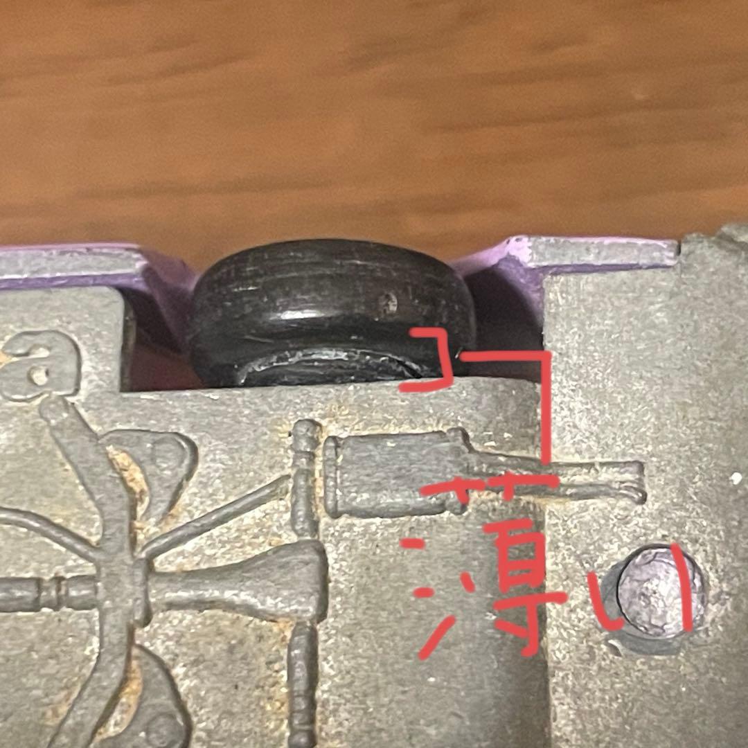 トミカ　日産　スカイライン　2000GT 紫　レプリカ　1Aホイール風