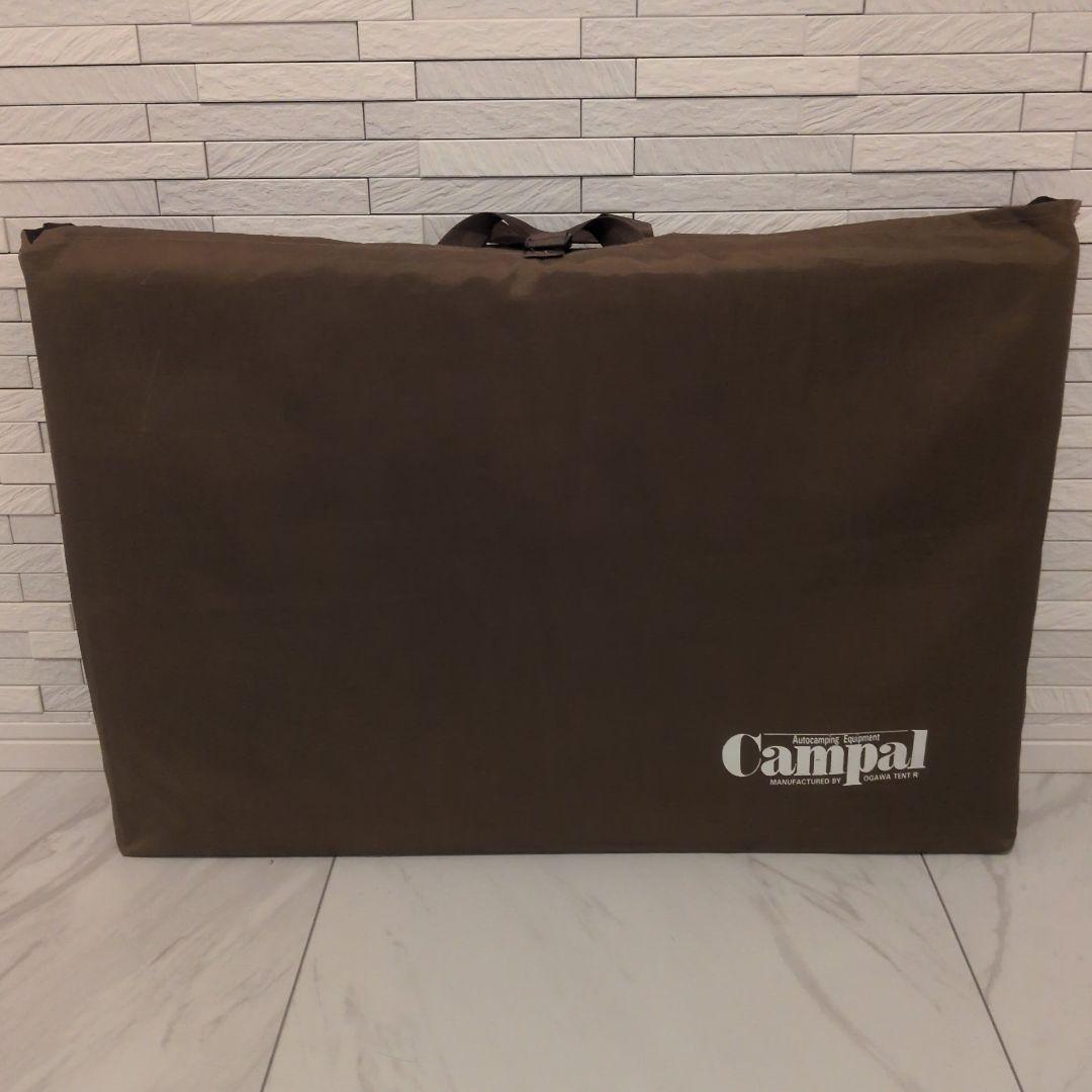 ogawa Campal 折りたたみマット 2個セット