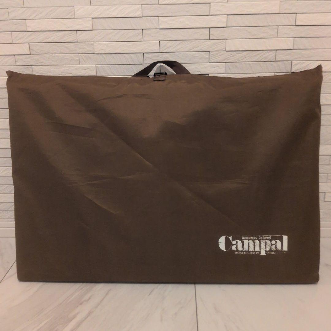 ogawa Campal 折りたたみマット 2個セット