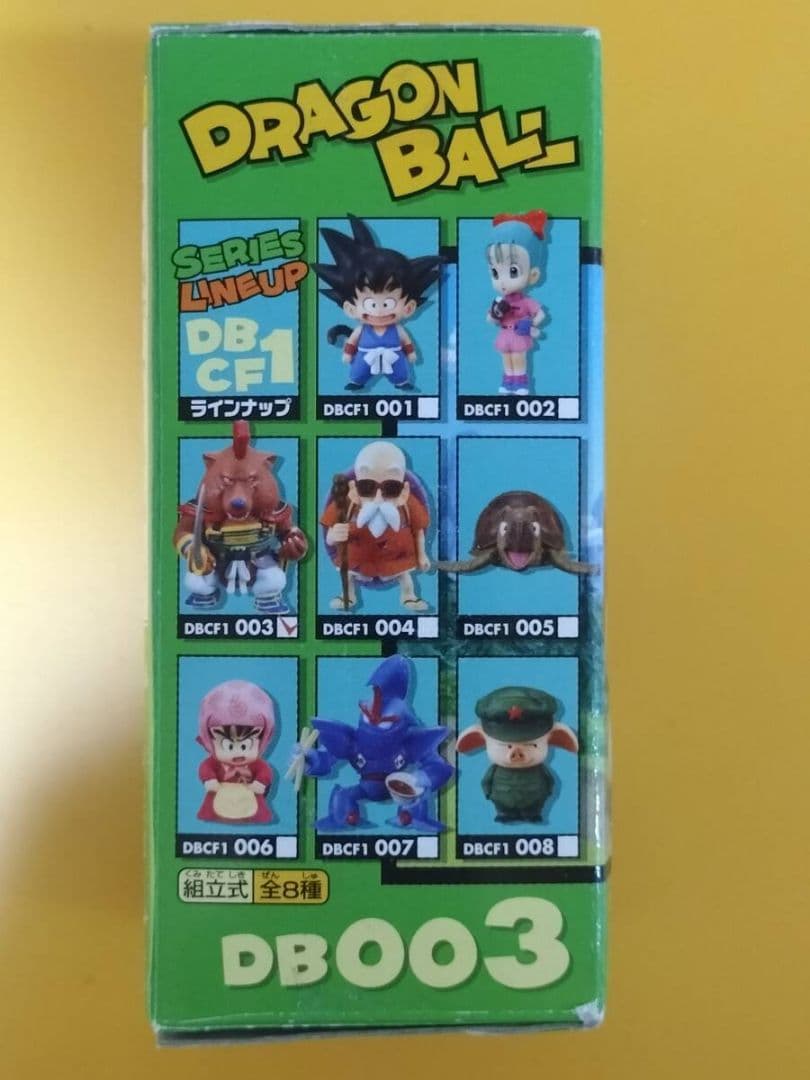 ★内袋未開封★山賊★ドラゴンボール ワールドコレクタブル 出会いと旅立ち編