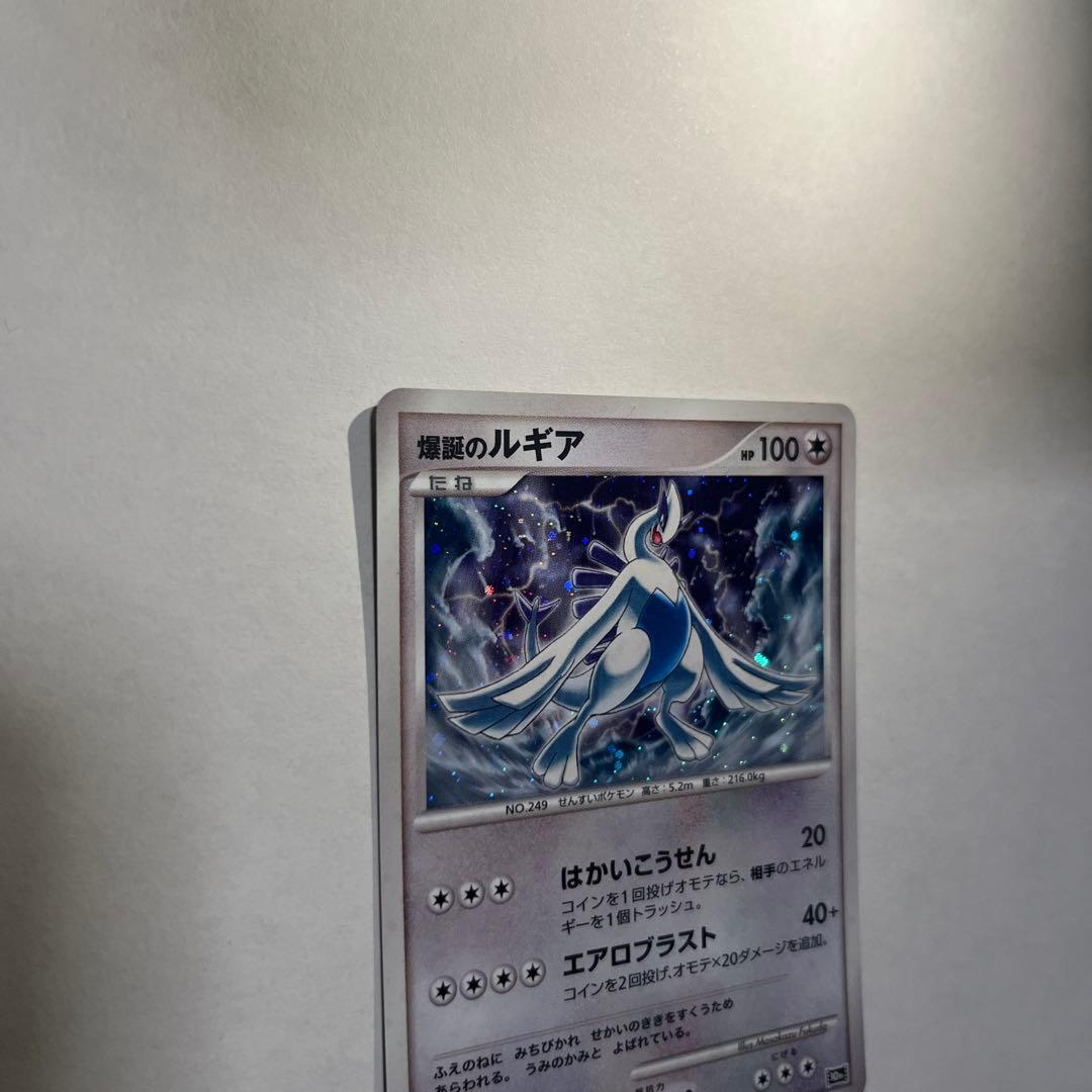 超美品　爆誕のルギア 映画10周年記念プレミアムシート 10th