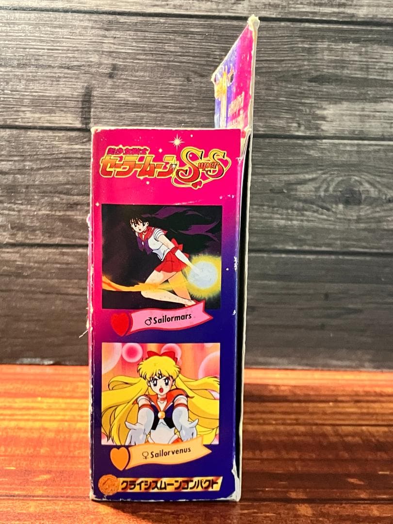 ☆【当時物】セーラームーンSS クライシスムーンコンパクト☆