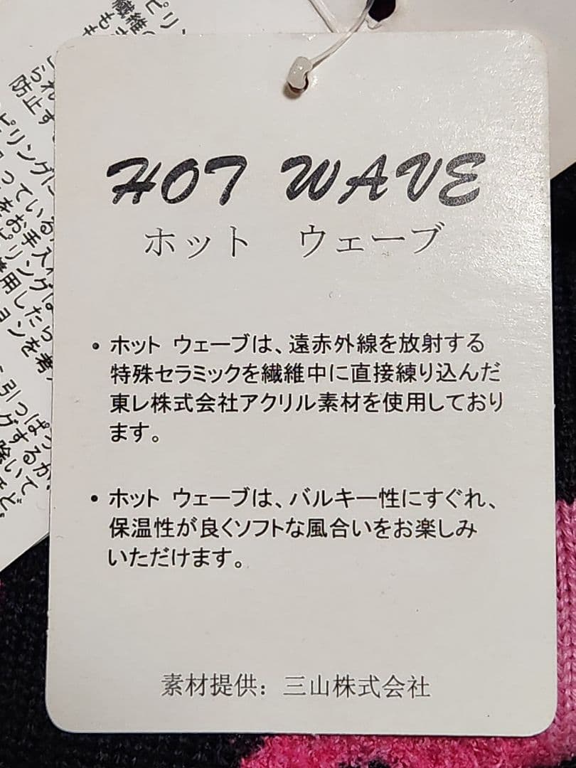 ★新品★VIVA HEART ニット　ブラック× ピンク サイズ42 ビバハート