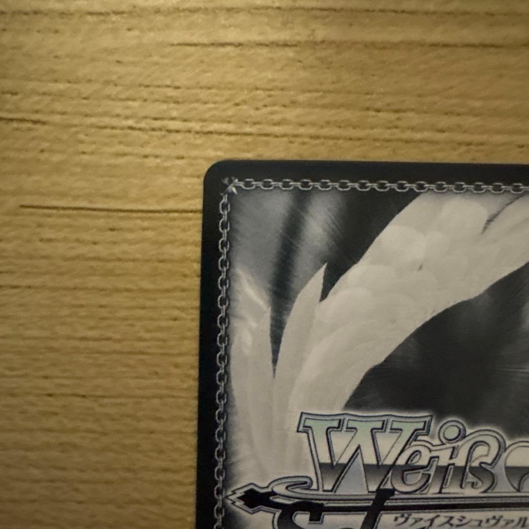 ws ヴァイスシュヴァルツ　”B小町” アイ SSP サイン