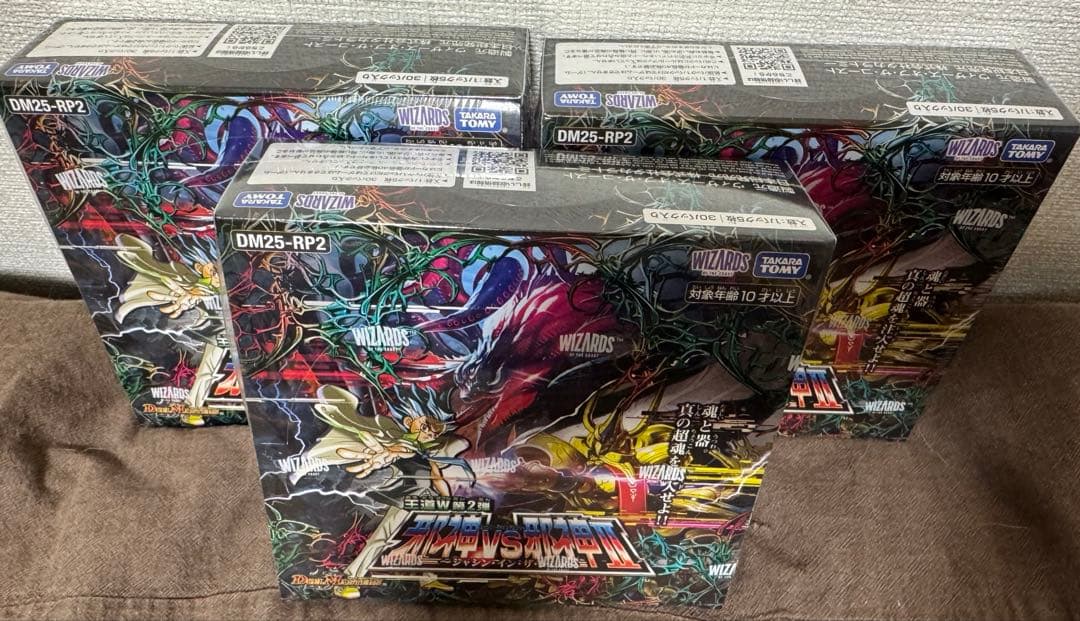 【3点セット】デュエルマスターズ　邪神VS邪神Ⅱ