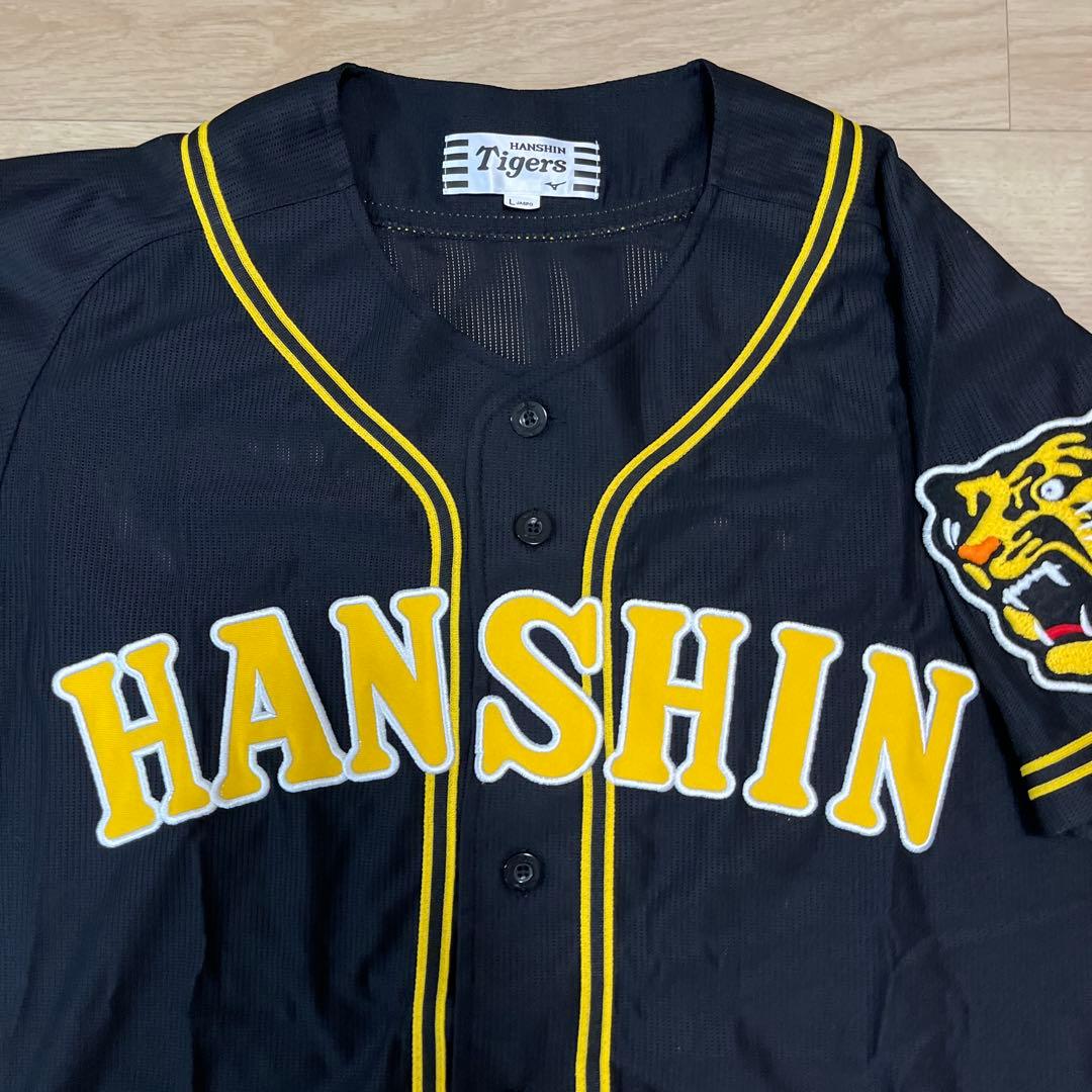阪神タイガース　無地背番号無しビジターユニフォーム