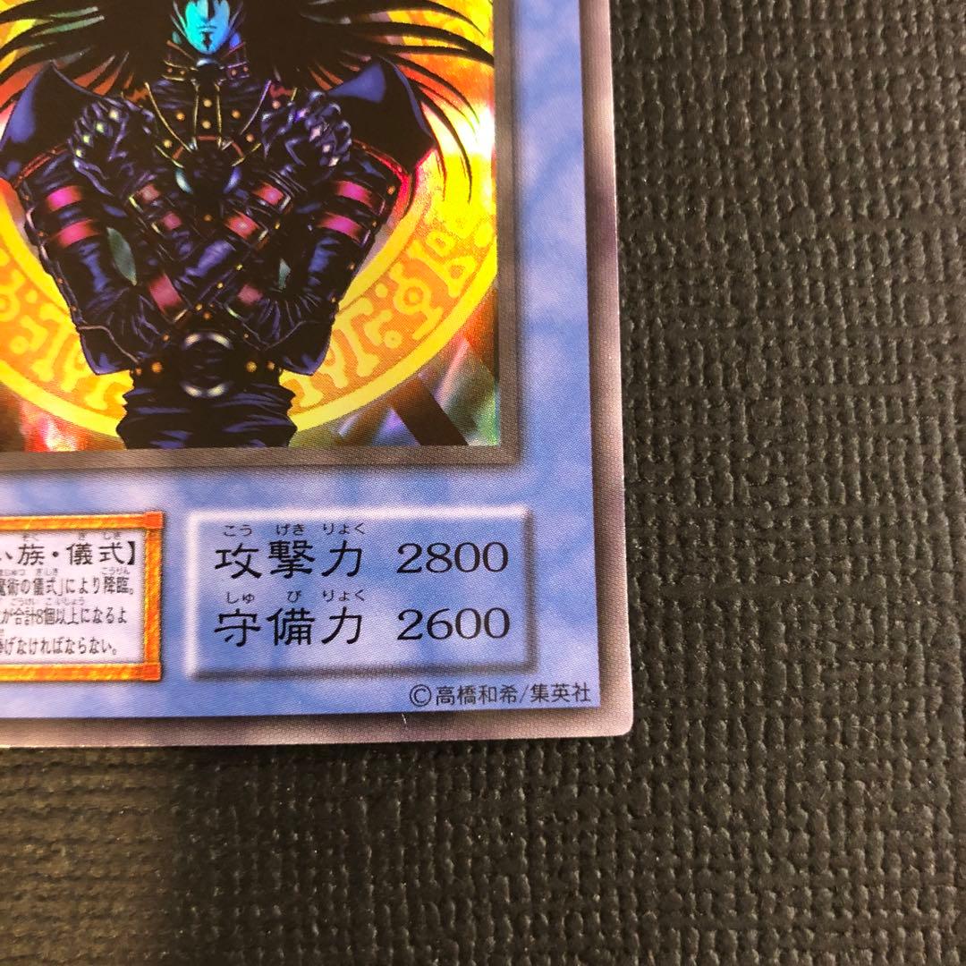 【絶版•希少】遊戯王　初期　マジシャン•オブ•ブラックカオス　美品