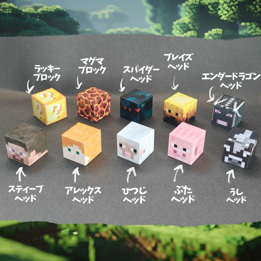 マインクラフトのマグネットブロック