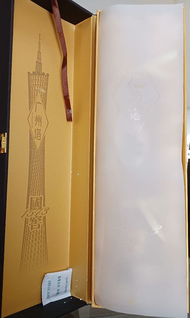 国窖1573 广州塔 53% 限定品 中国酒 白酒 貴州茅台酒 五粮液 國窖