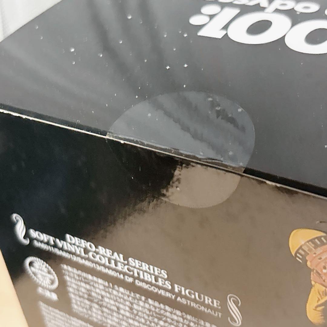 2001年宇宙の旅 ディスカバリー宇宙飛行士 フィギュア 未開封 ブルー