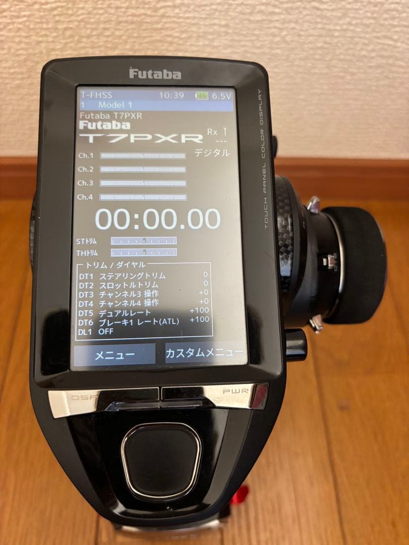 ホビーラジコン Futaba 7PXR