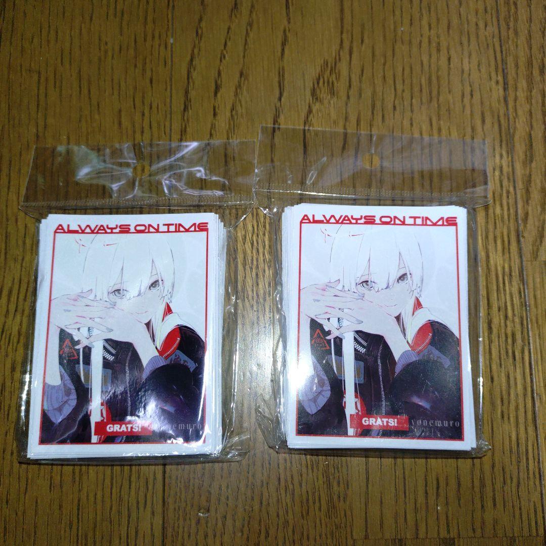 GRATS! スリーブ　米室　ALWAYS ON TIME 2セット