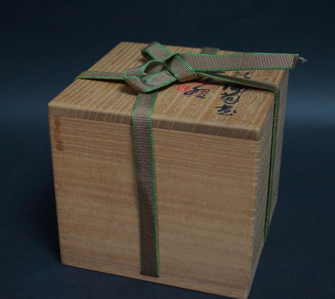 ☆茶道具☆京焼巨匠 五代 清風 与平 造 着彩『葡萄文』茶碗 共箱共布★時代物★