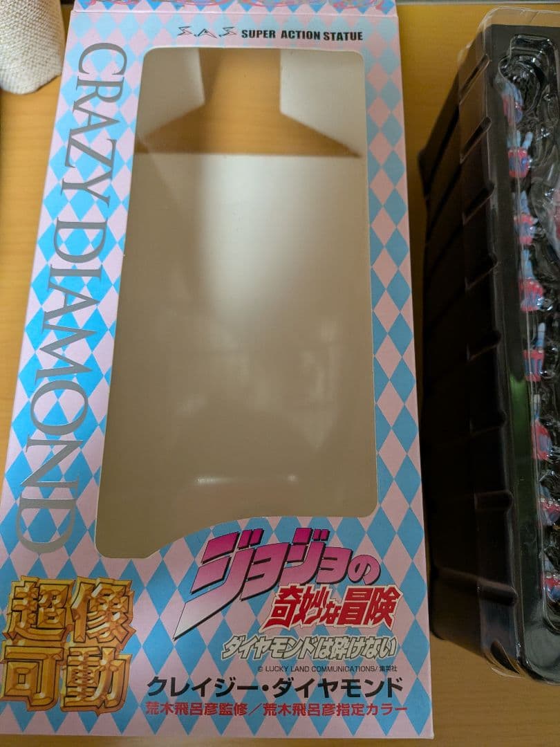 クレイジーダイヤモンド フィギュア ジョジョの奇妙な冒険 超像可動