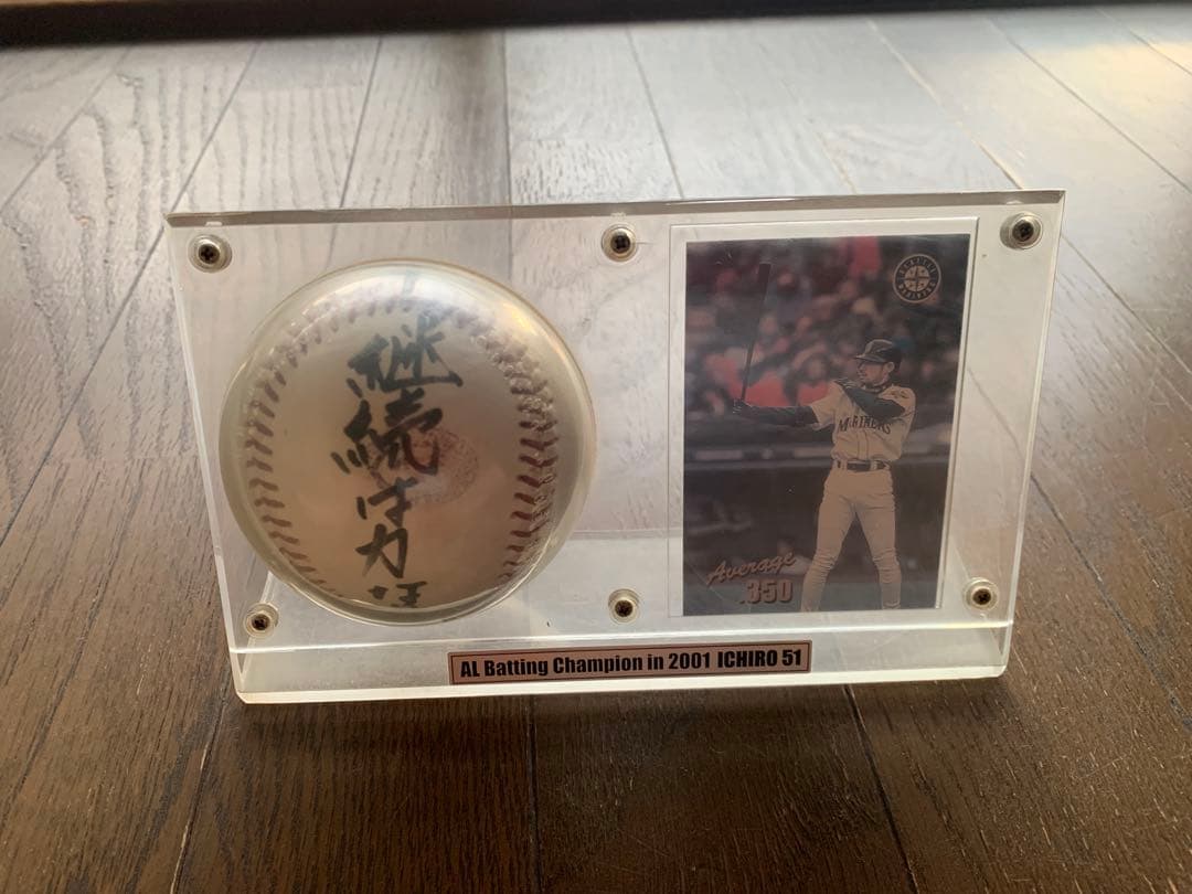 イチロー　継続は力なり　サインボール　公式球