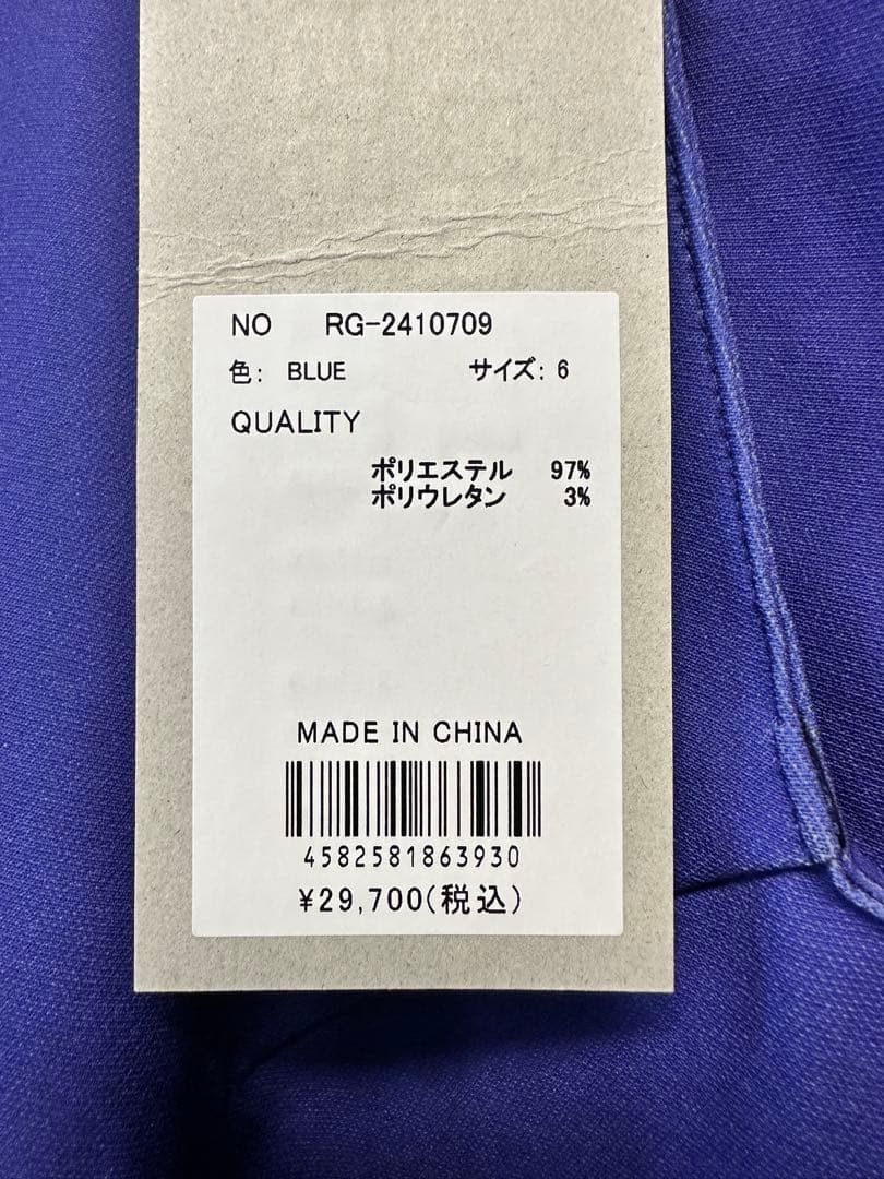 【新品未使用】サイズ6 メンズ パンツ ラッセルノ 1767