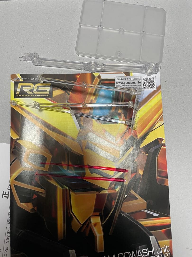 ガンプラ　組み済み　RG アカツキガンダム　オオワシパック＆シラヌイアカツキ