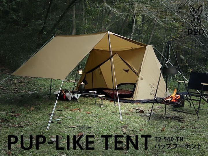 DoD パップフーテント タン