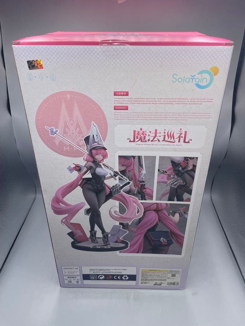 未開封 VEXAオリジナルキャラクター マジックパレードバニー