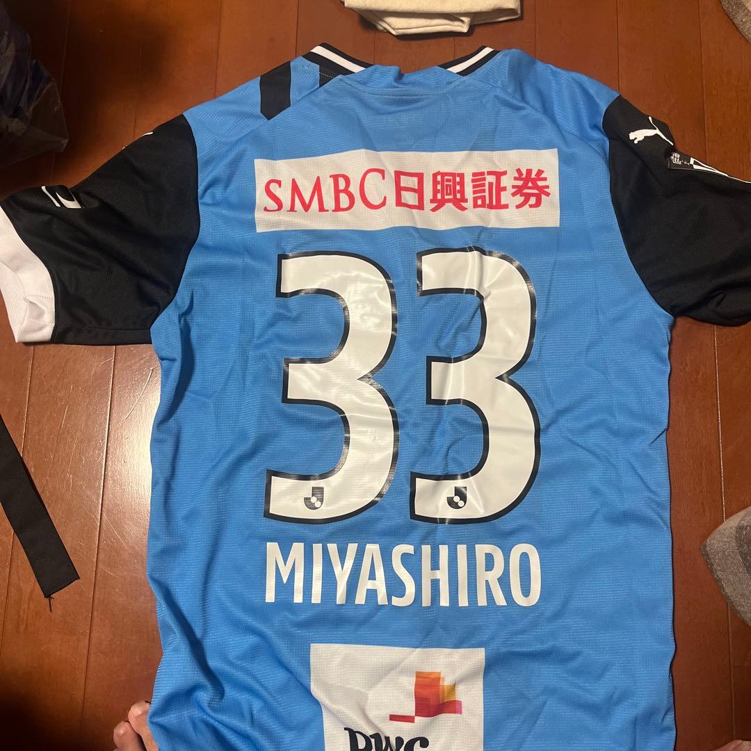 川崎フロンターレユニフォーム MIYASHIRO 33