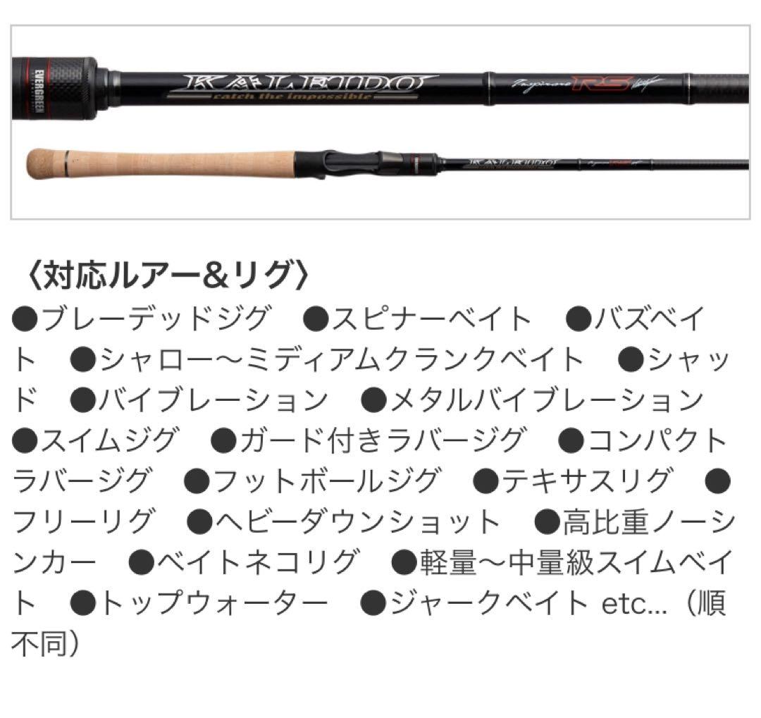 カレイドスーパーレイブン、ストライダーセット