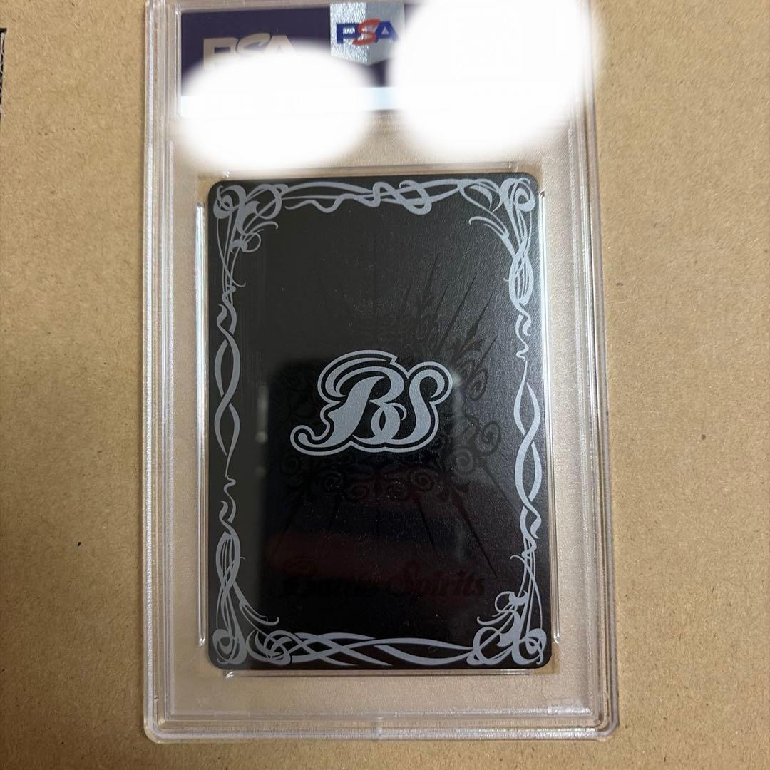 本日まで　バトスピ　龍星皇メテオヴルム　Xレア　PSA 9 初期