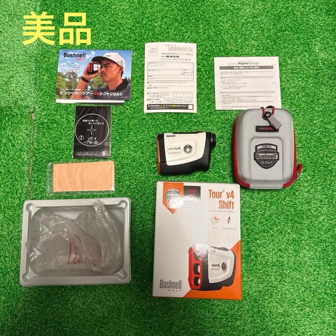 高低差がわかる　ブッシュネル　tour v4 shift