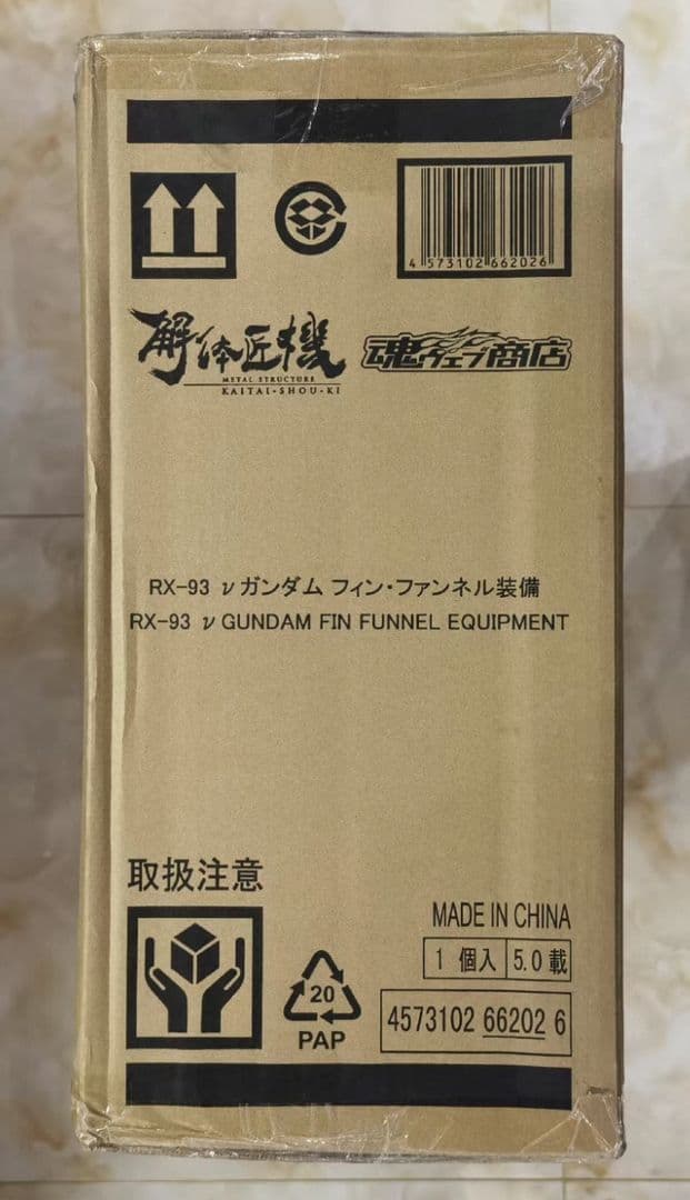 L STRUCTURE解体匠機RX-93νガンダムフィン・ファンネル装備