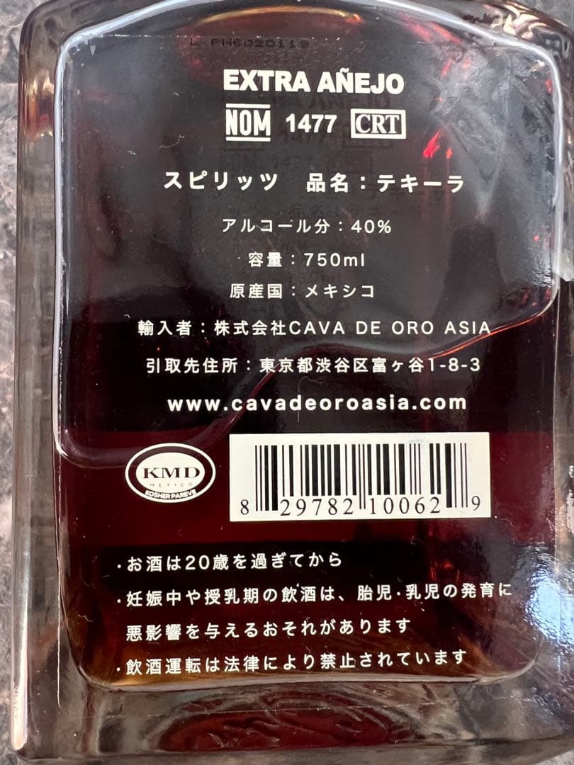 Cava de Oro Tequila Extra Añejo 750ml