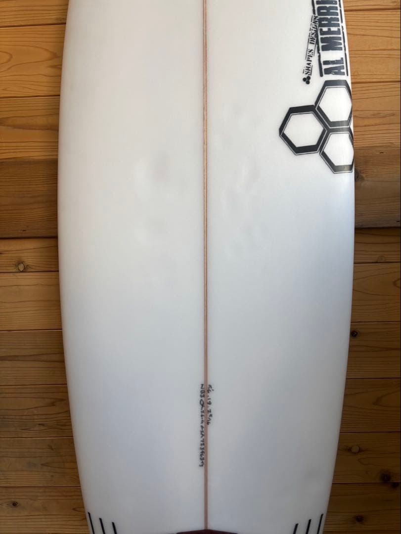 アルメリック ネックベアード3 5.6 サーフボード　ショートボード　fcs2