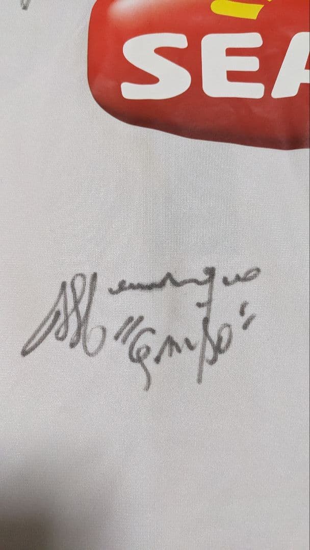 ネイマール サイン入り？ サントス2010 ユニフォーム ※証明書なし