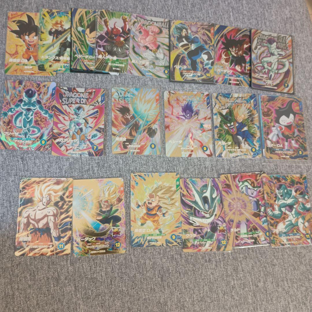 さ*ー様 ドラゴンボール スーパーダイバーズ GDR まとめ20枚セット