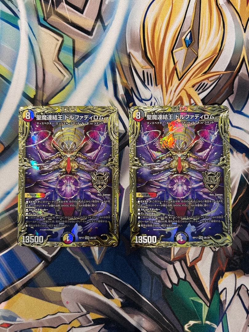 ドルファディロムb