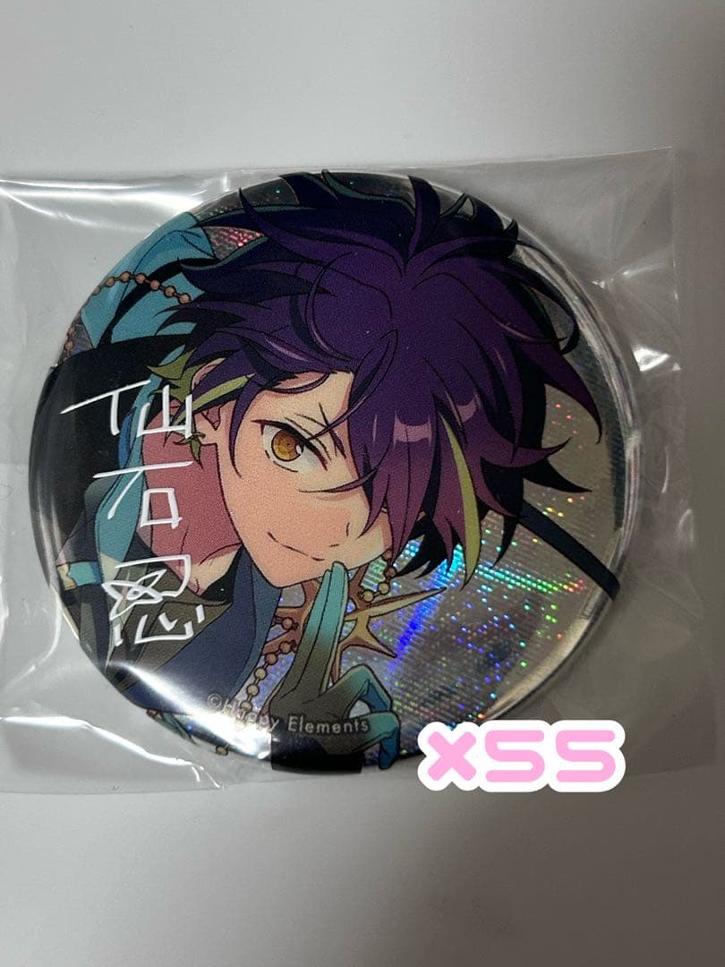 仙石忍 9周年 缶バッジ まとめ売り