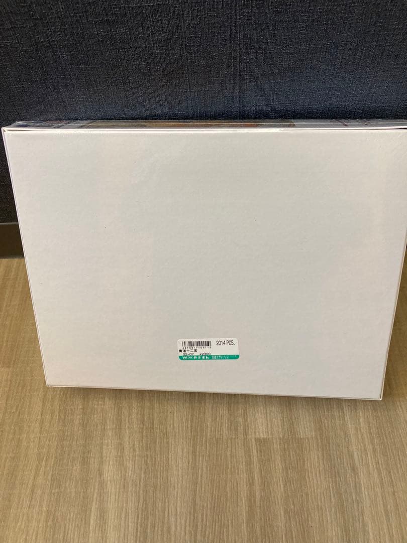 黄道十二宮　2014ピースパズル　やのまん　未開封