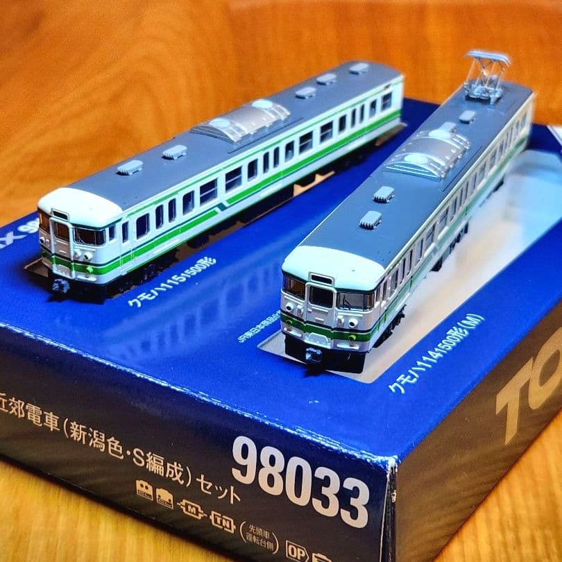 TOMIX JR115 1000系近郊電車(新潟色・S編成) 2両セット
