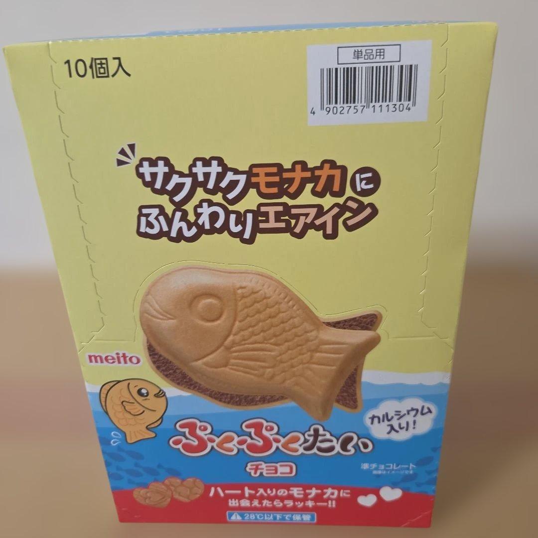 アミューズメント景品　13点セット