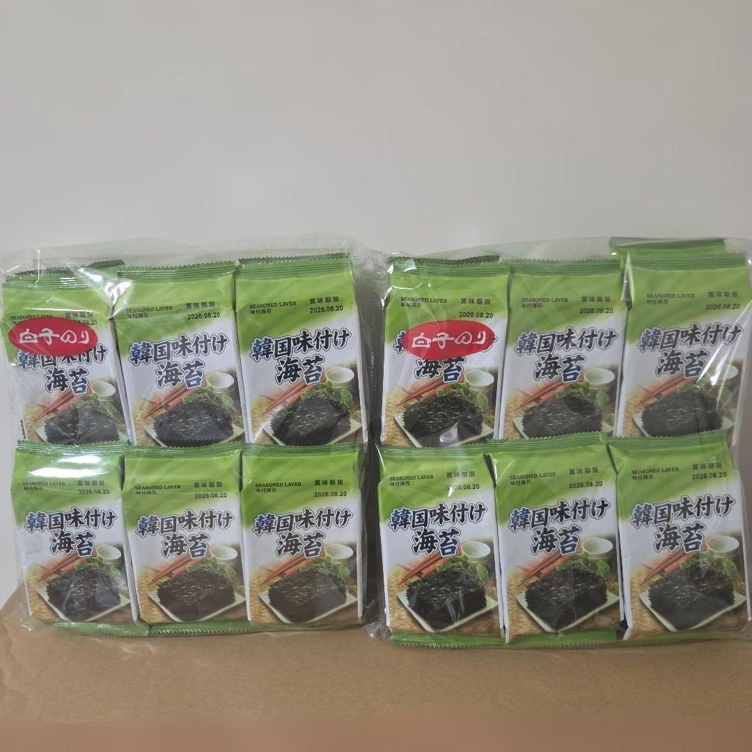 アミューズメント景品　13点セット