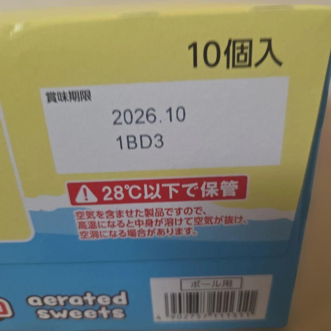 アミューズメント景品　13点セット
