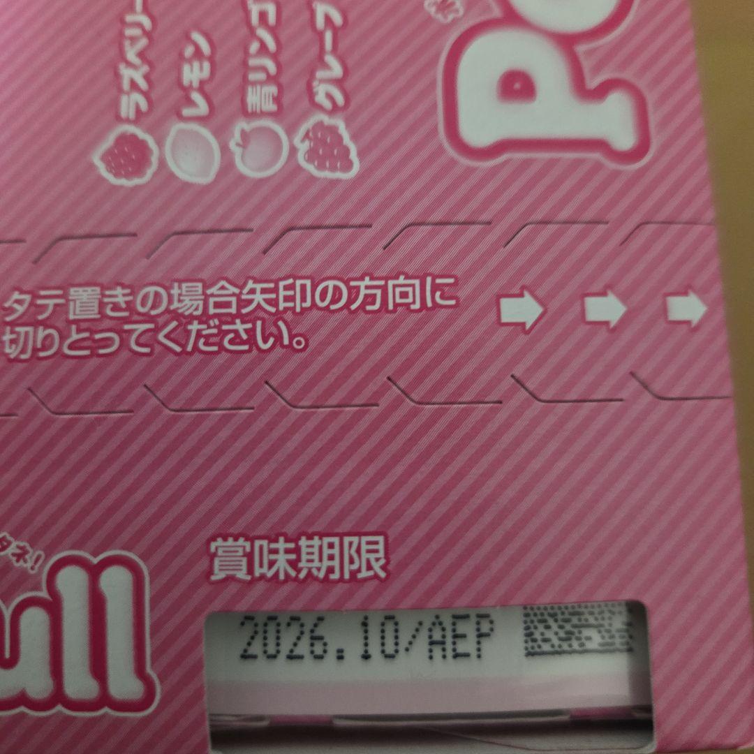 アミューズメント景品　13点セット