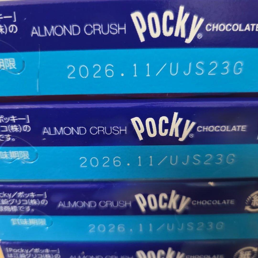アミューズメント景品　13点セット