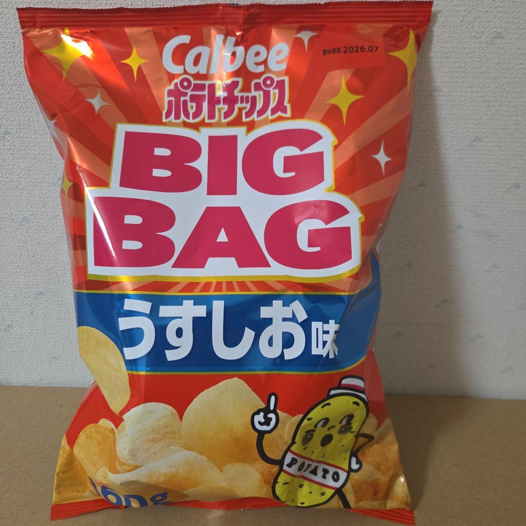 アミューズメント景品　13点セット