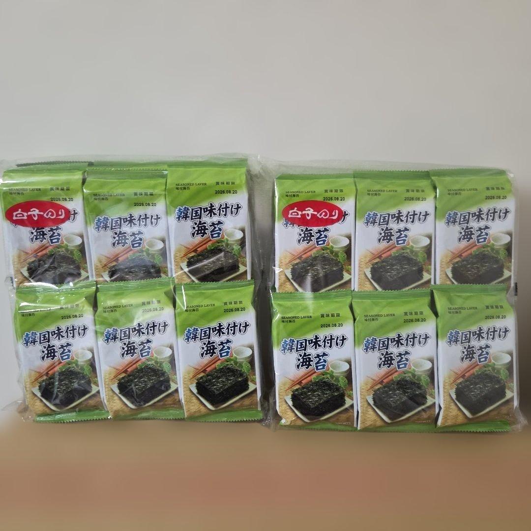 アミューズメント景品　13点セット