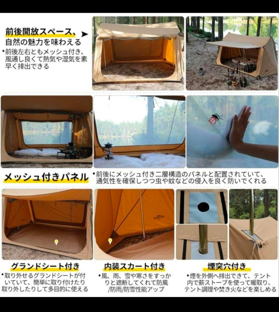 美品SOOMLOOM tooptent スームルーム　ミリタリーテント