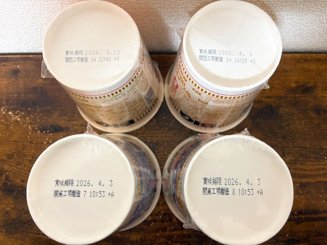 【お買得】カップ麺 お菓子 アミューズメント景品 まとめ売り ペヤング ごつ盛り