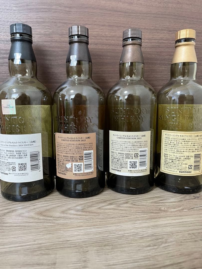 値下げ！【空瓶】山崎・白州・余市・竹鶴　12本セット